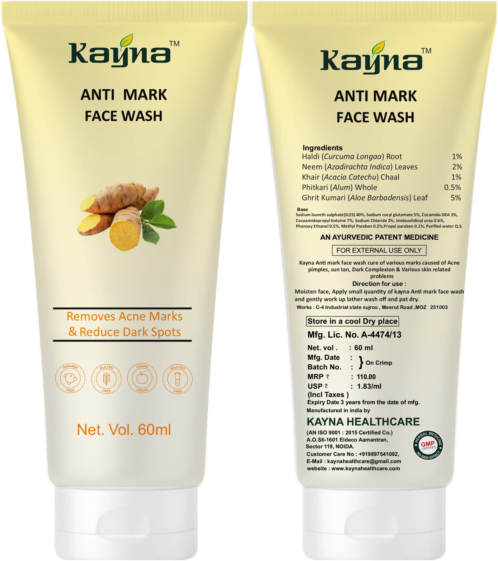 small-product-image