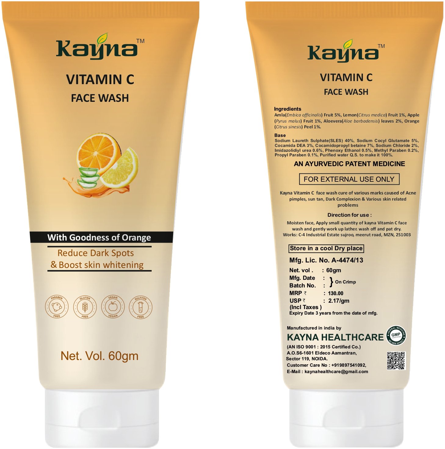 small-product-image
